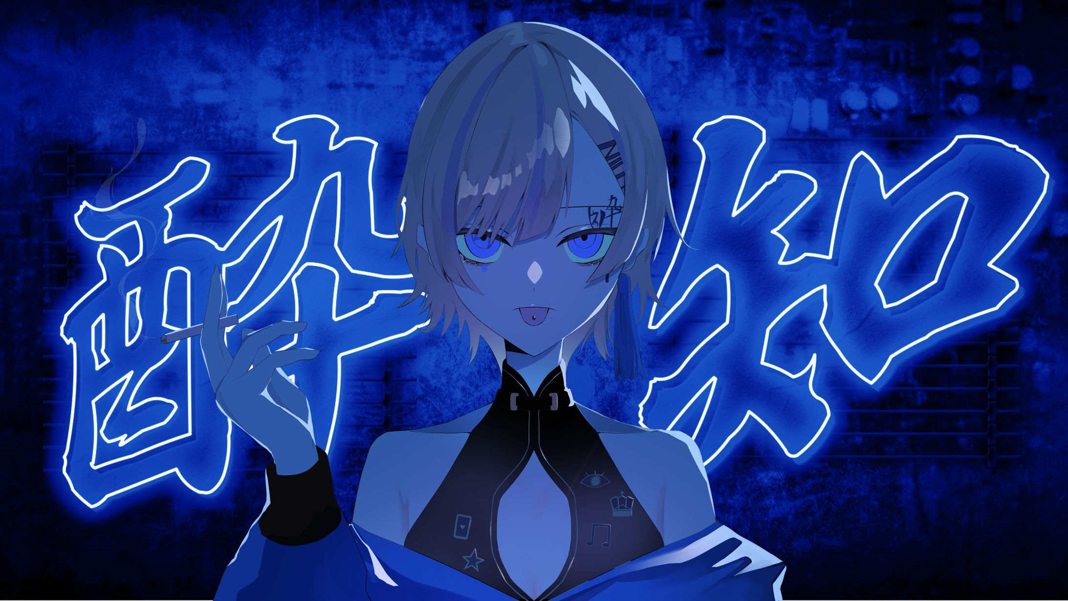 酔いどれ知らず-1
