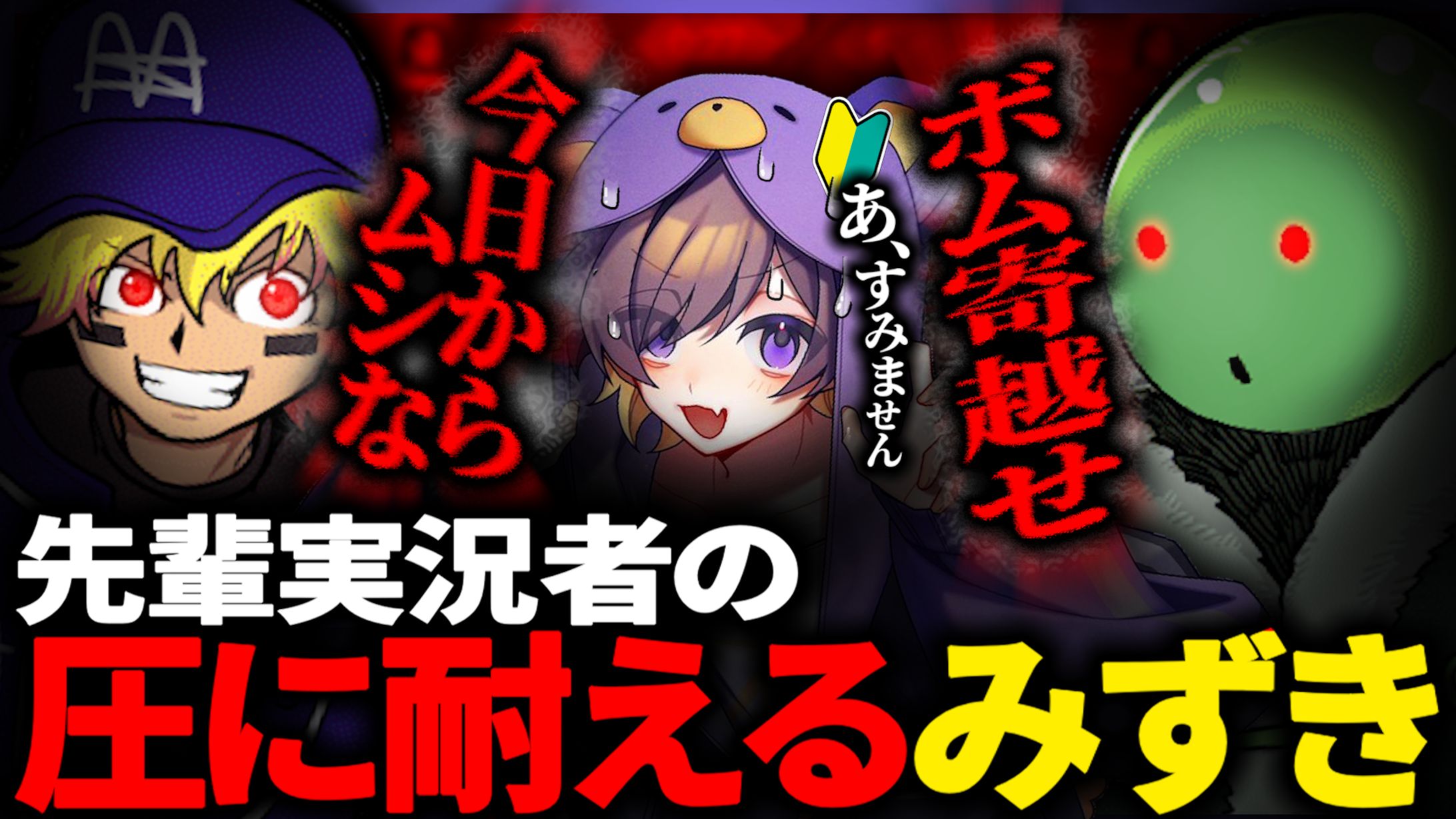 切り抜き 制作例-1