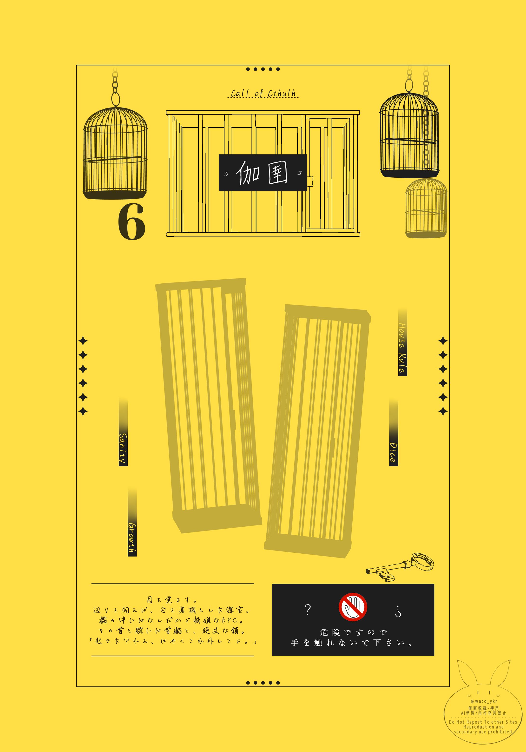 部屋デザイン(ココフォリア/2025)-1