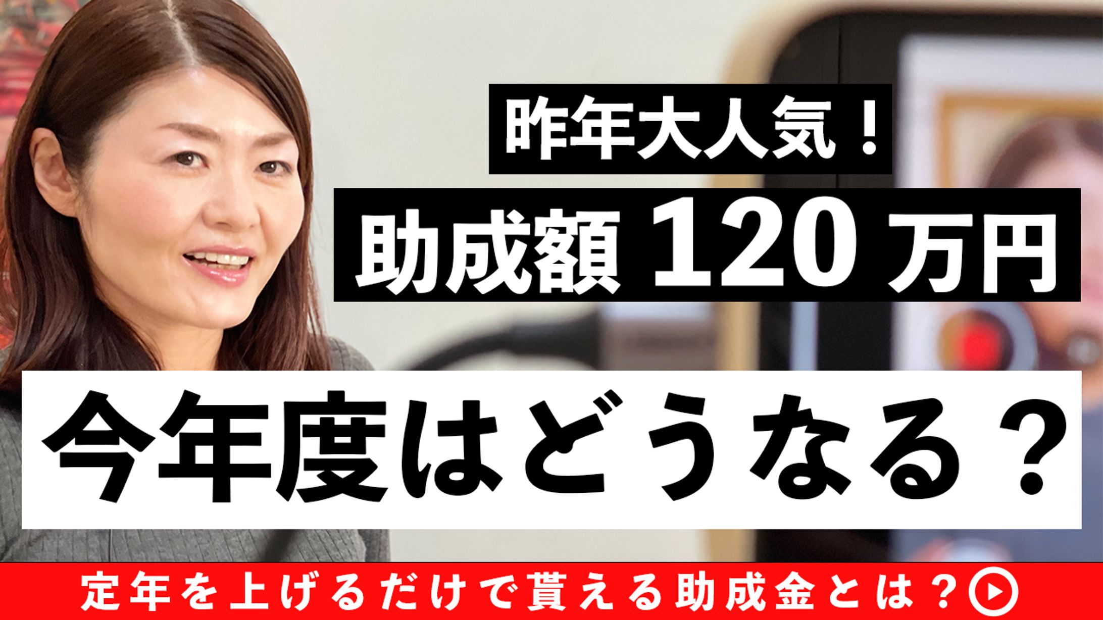 YouTubeサムネイル-1