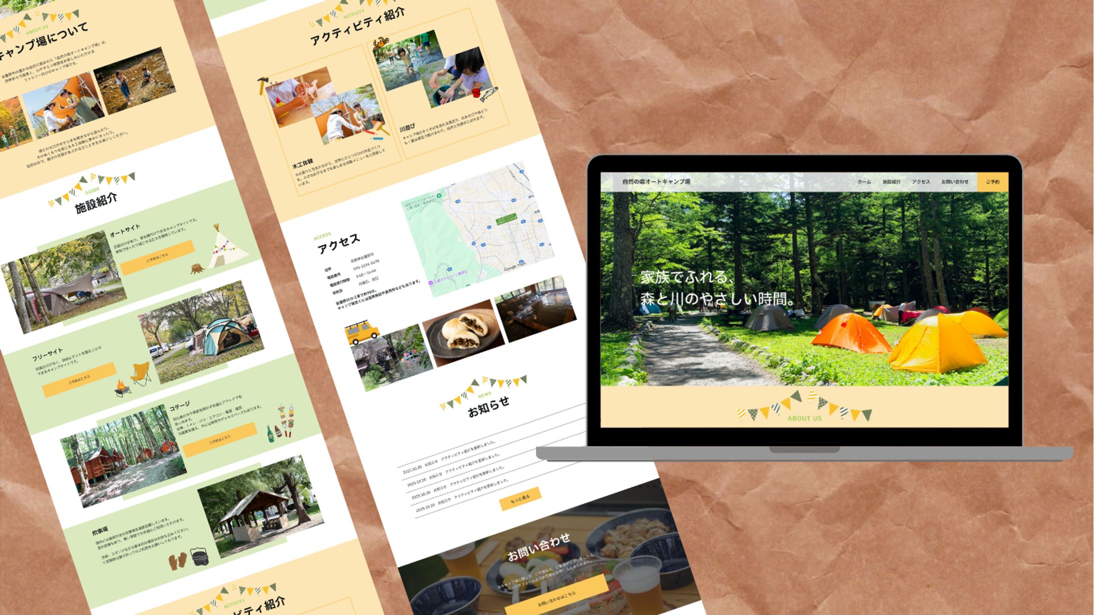 【LP】キャンプ場-1