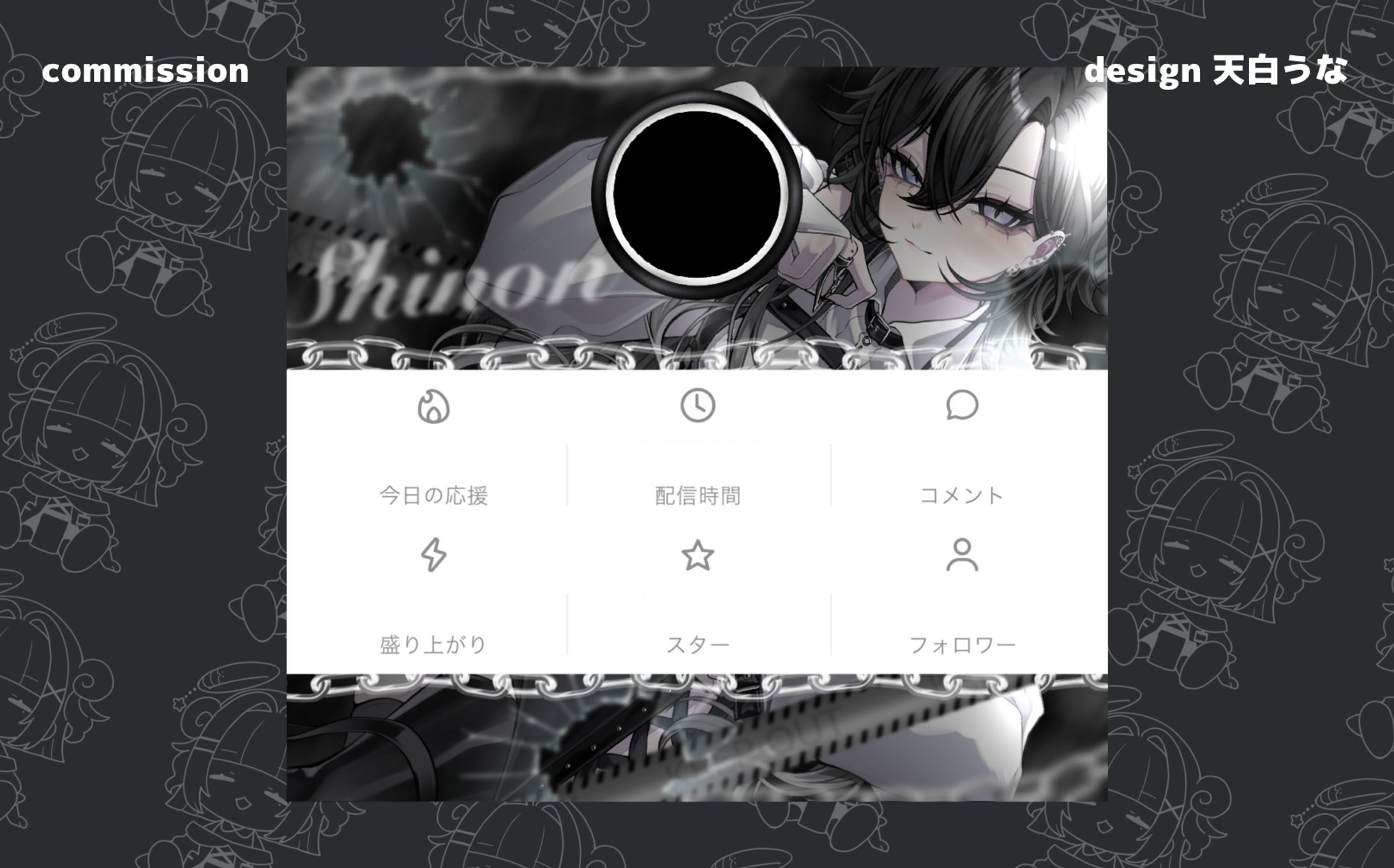 夜伽沁羽様 リザルトフレーム-1