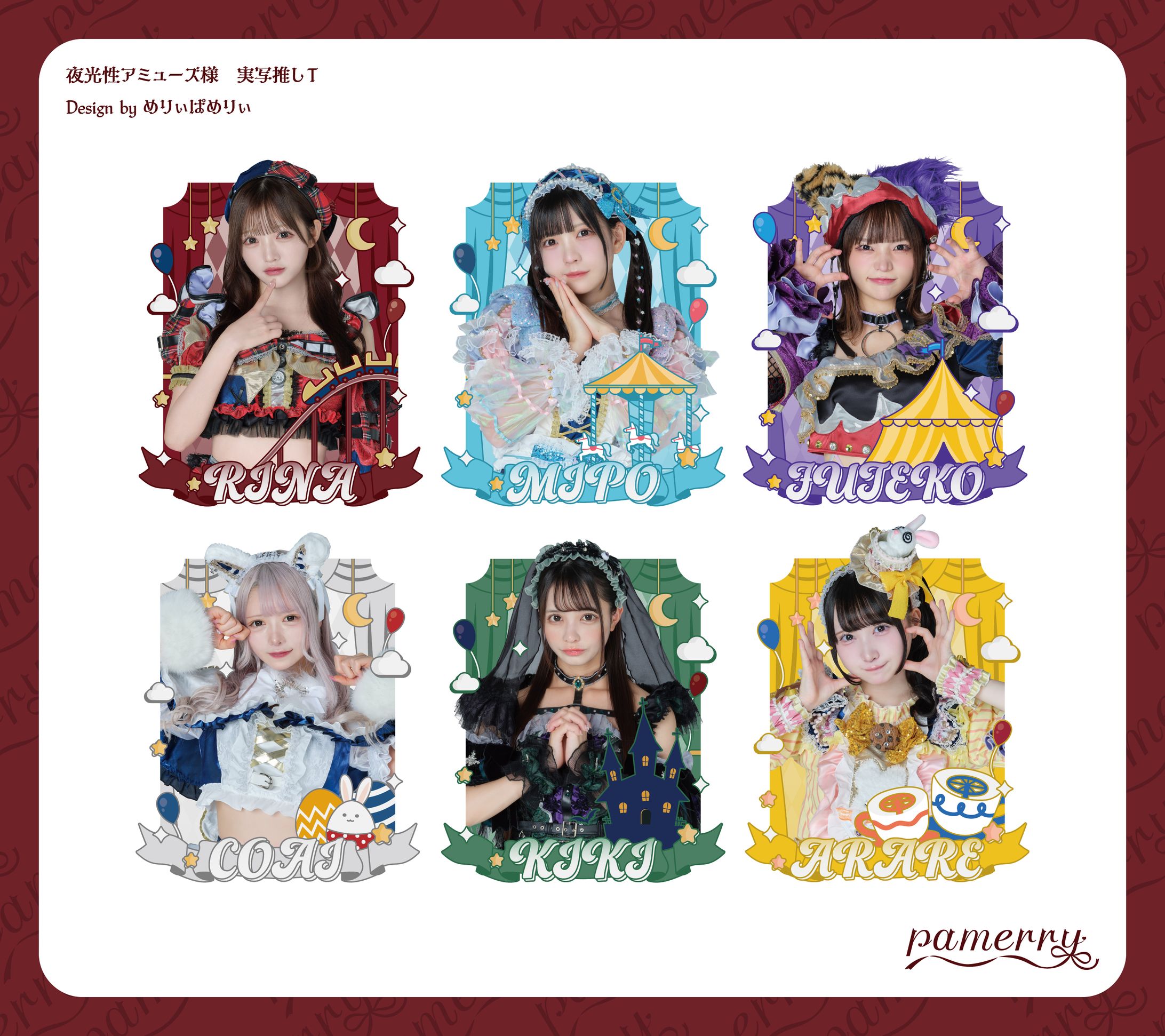 夜光性アミューズ様　オリジナルTシャツ-1