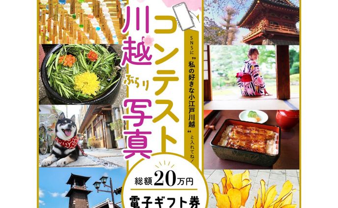 バナー広告（コンペ応募作品）