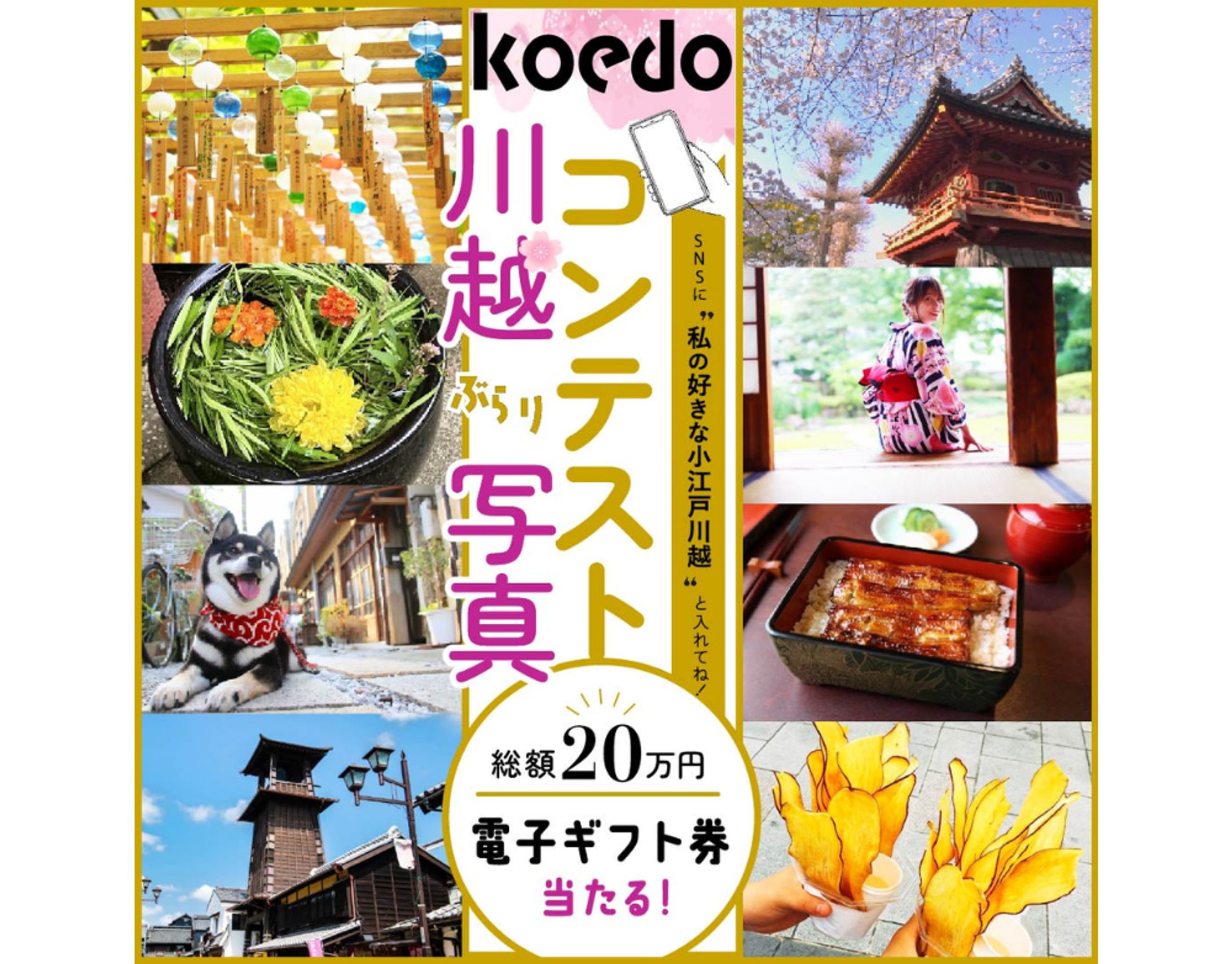 バナー広告（コンペ応募作品）-1