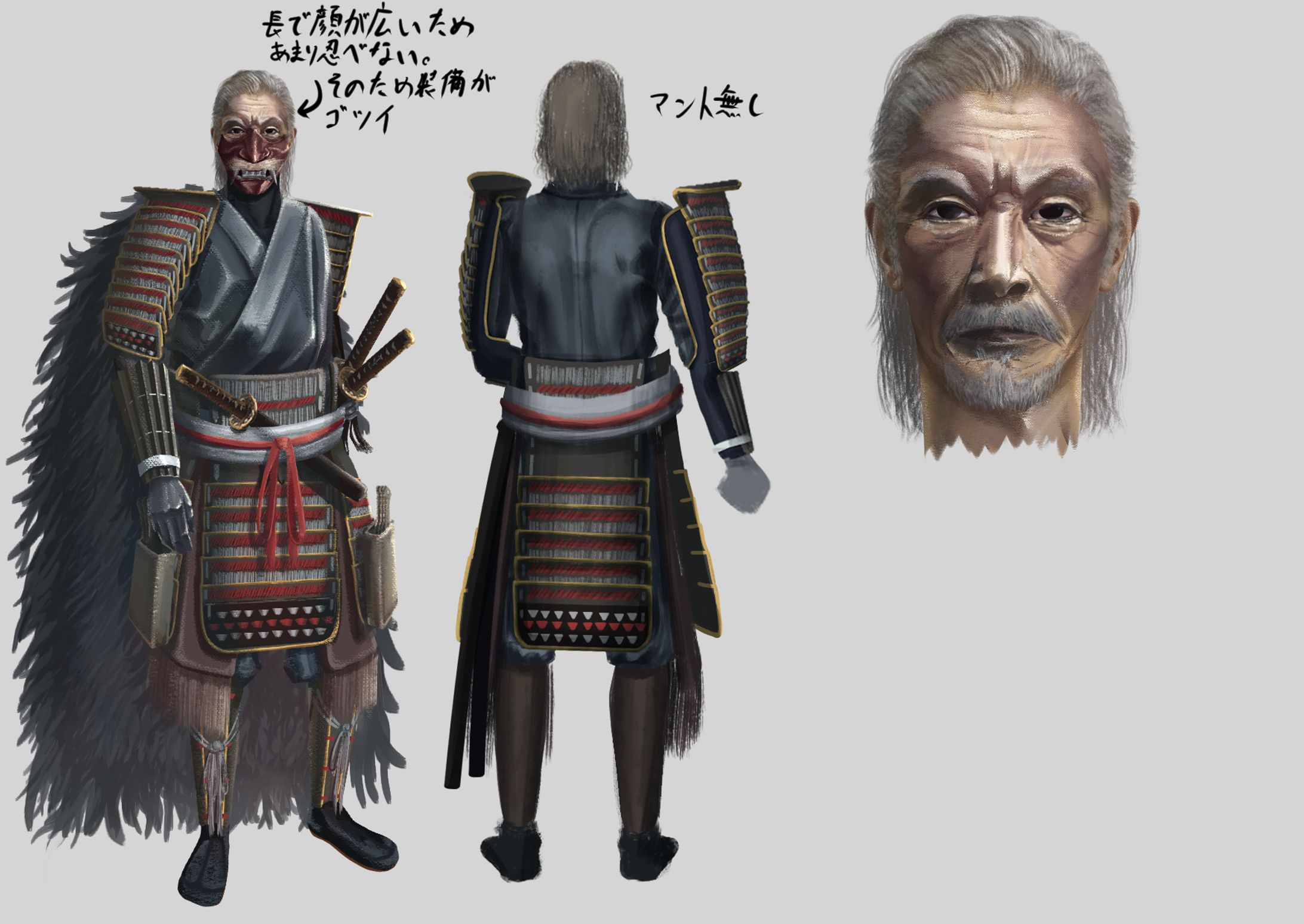 影獅子（かげじし）-1