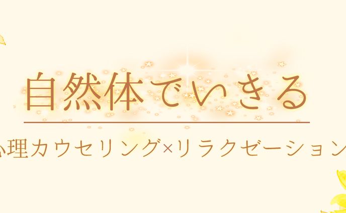 ヘッダーデザイン㉔