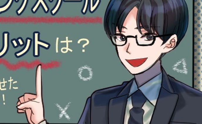 Webサイト記事内のイラスト作成