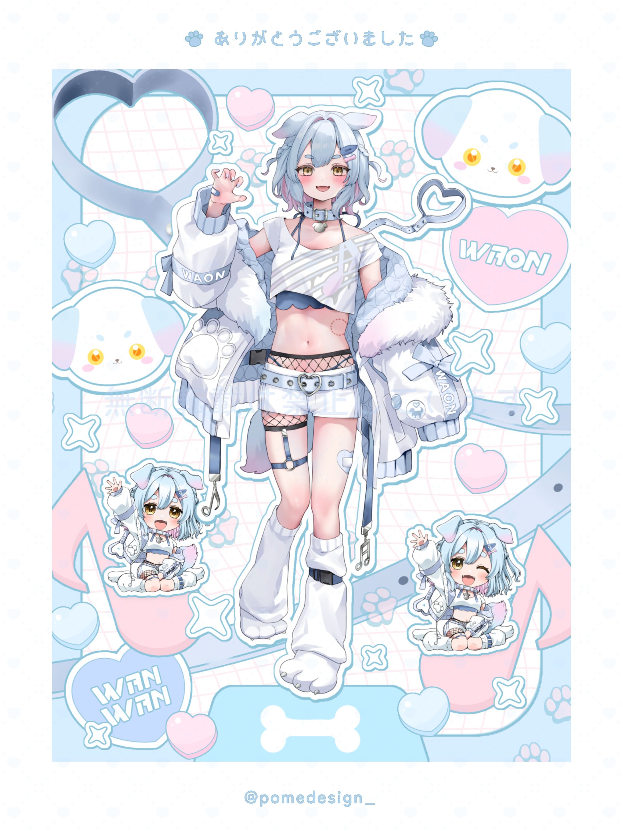 立ち絵公開用画像 / 狛音わおん様 