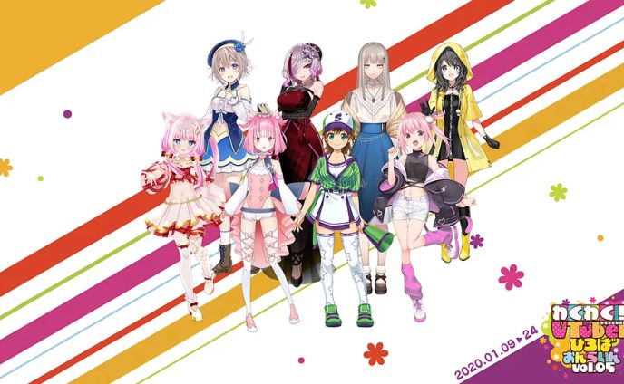 「わくわく！VTuberひろば Vol.5」出演