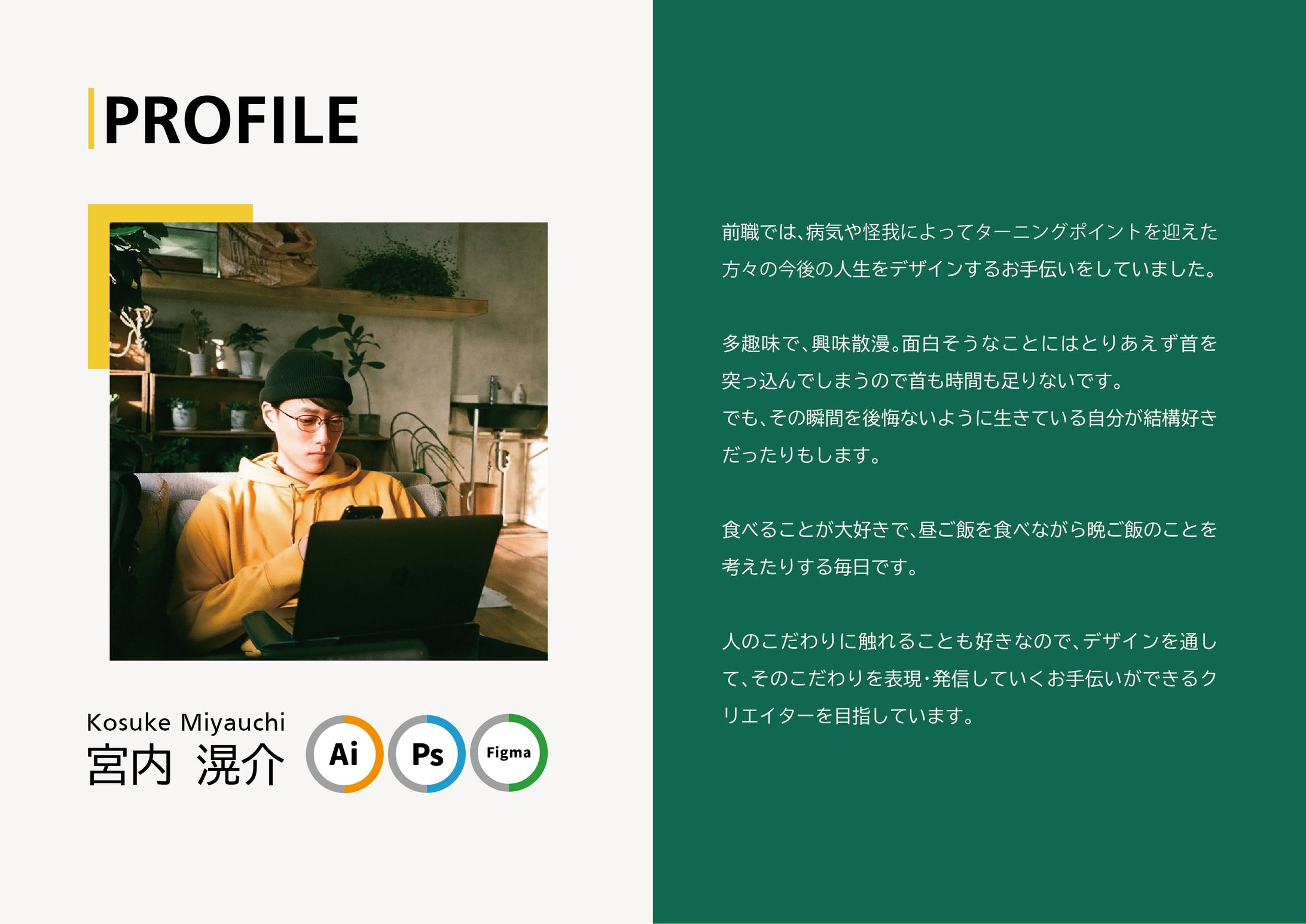Profile-1