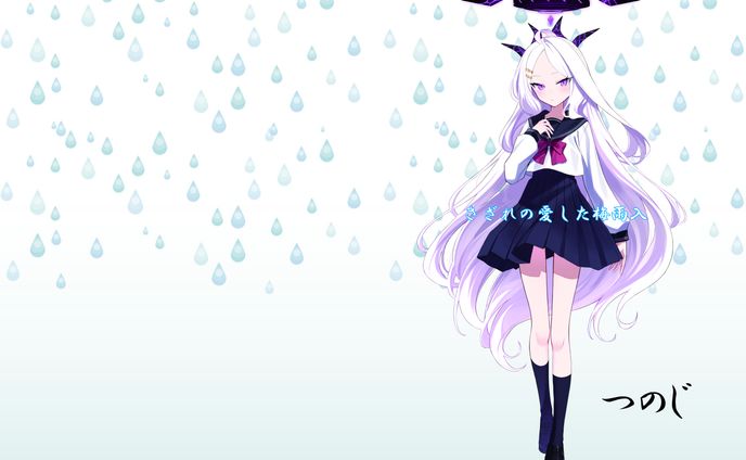 【第２作】さざれの愛した梅雨入