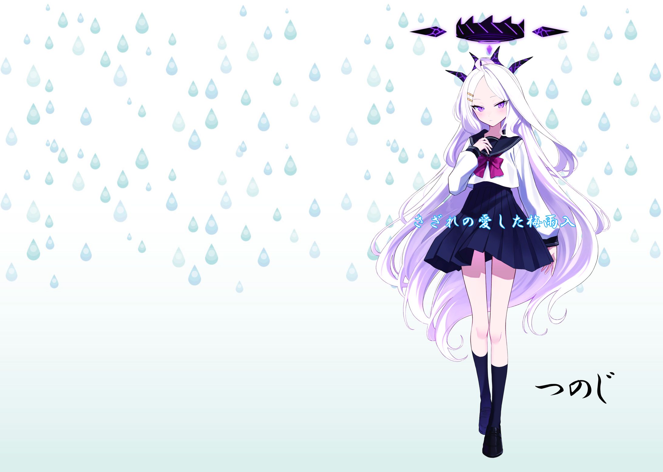 【第２作】さざれの愛した梅雨入-1