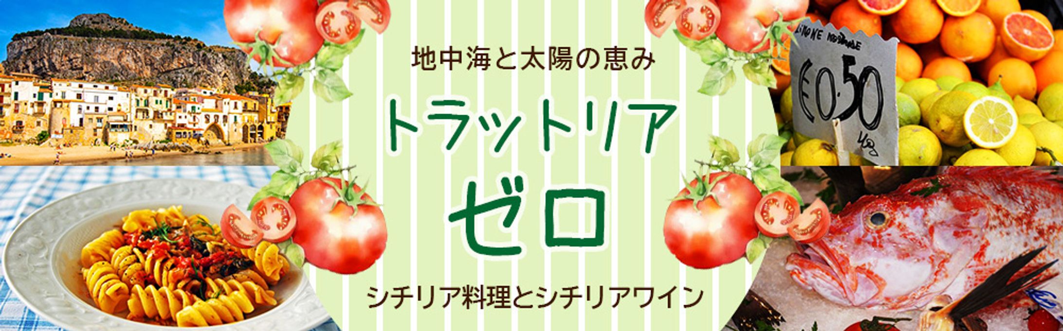 【ヘッドバナー】-1