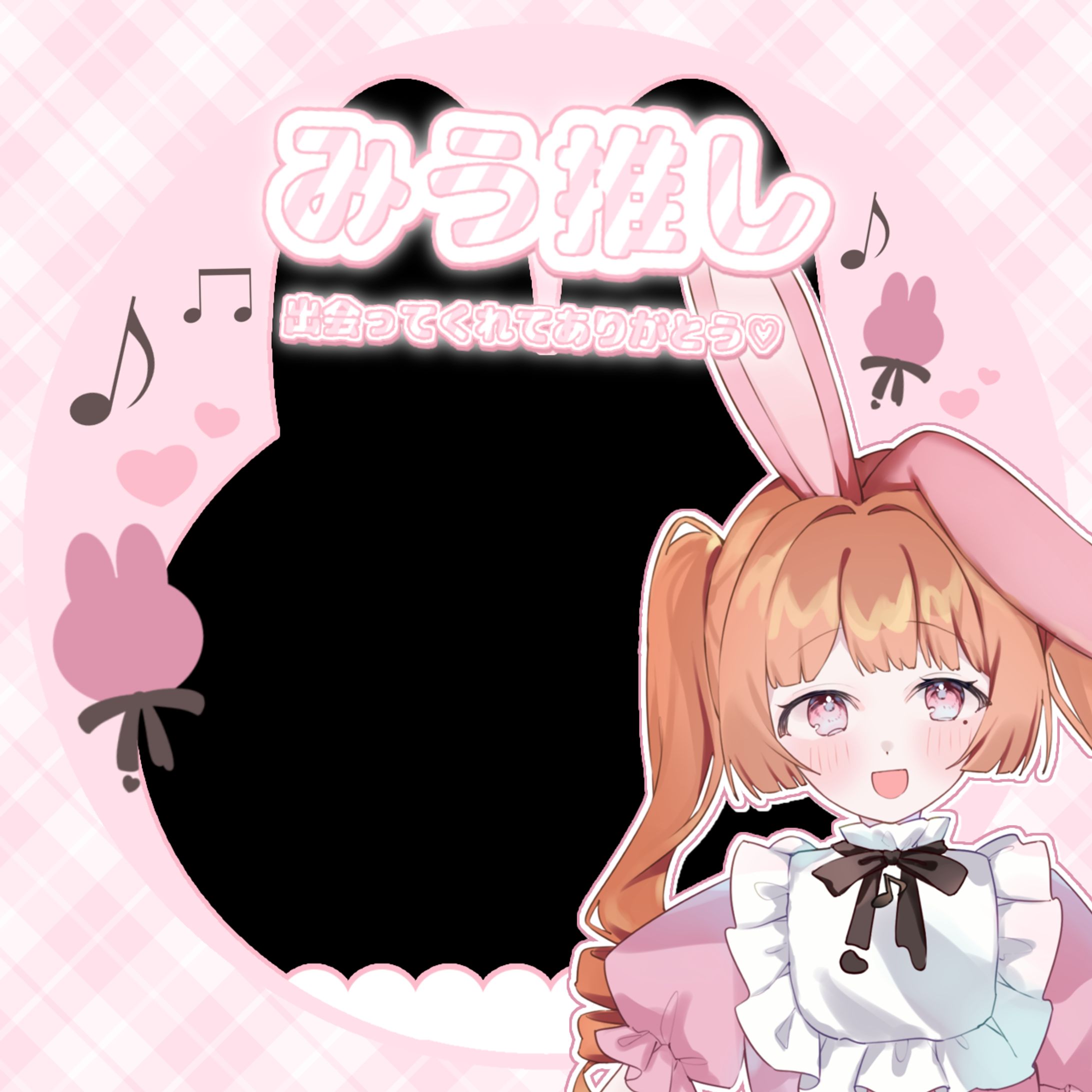 みう 様  アイコンリング-1