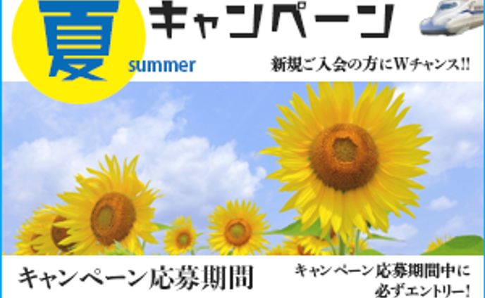 広告バナー（架空鉄道会社）