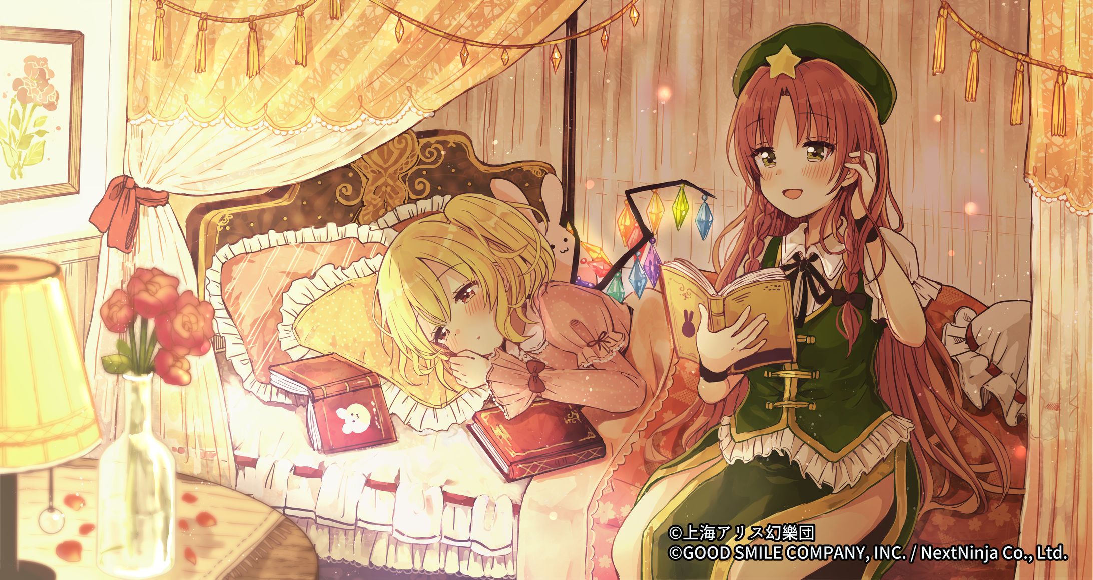 『東方Lost Word』紅魔塔の幼姫-1