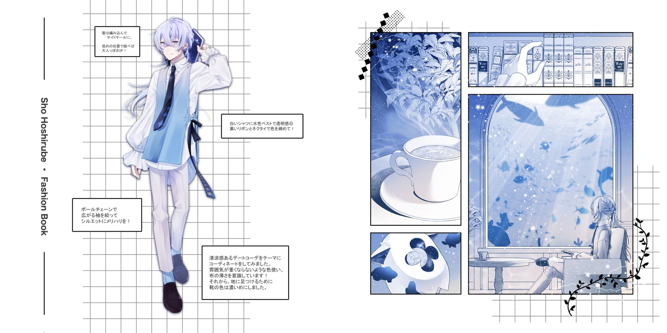 Event｜二頁寄稿-1