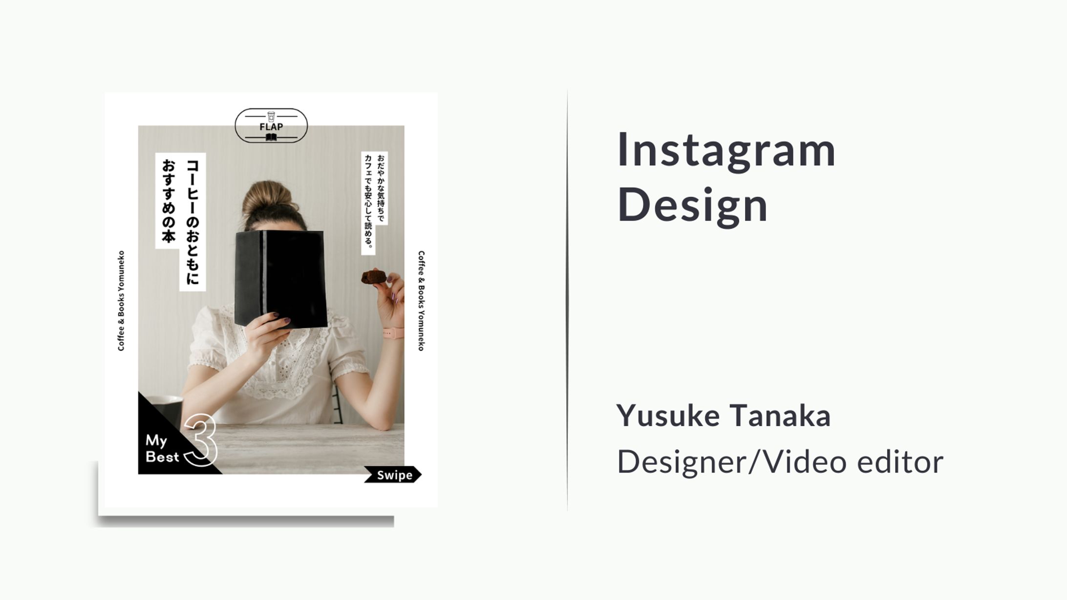 Instagramデザイン / 書籍紹介-1
