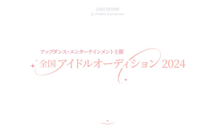 アップダンス・エンターテインメント様 / LOGO DESIGN