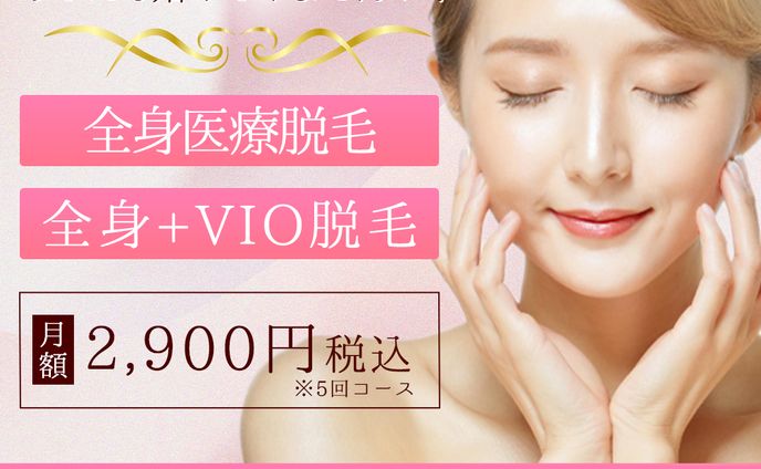 エステサロン(リサイズver)