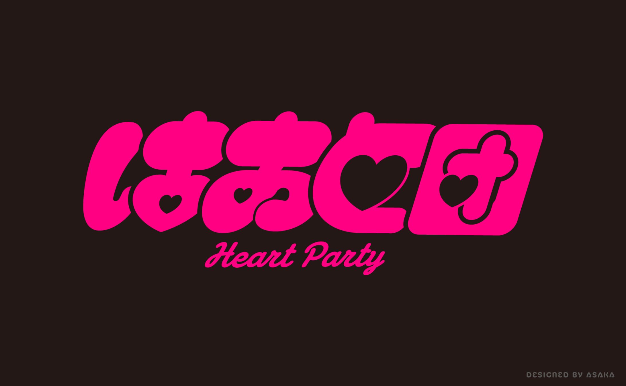 はあと団　(作字)-1