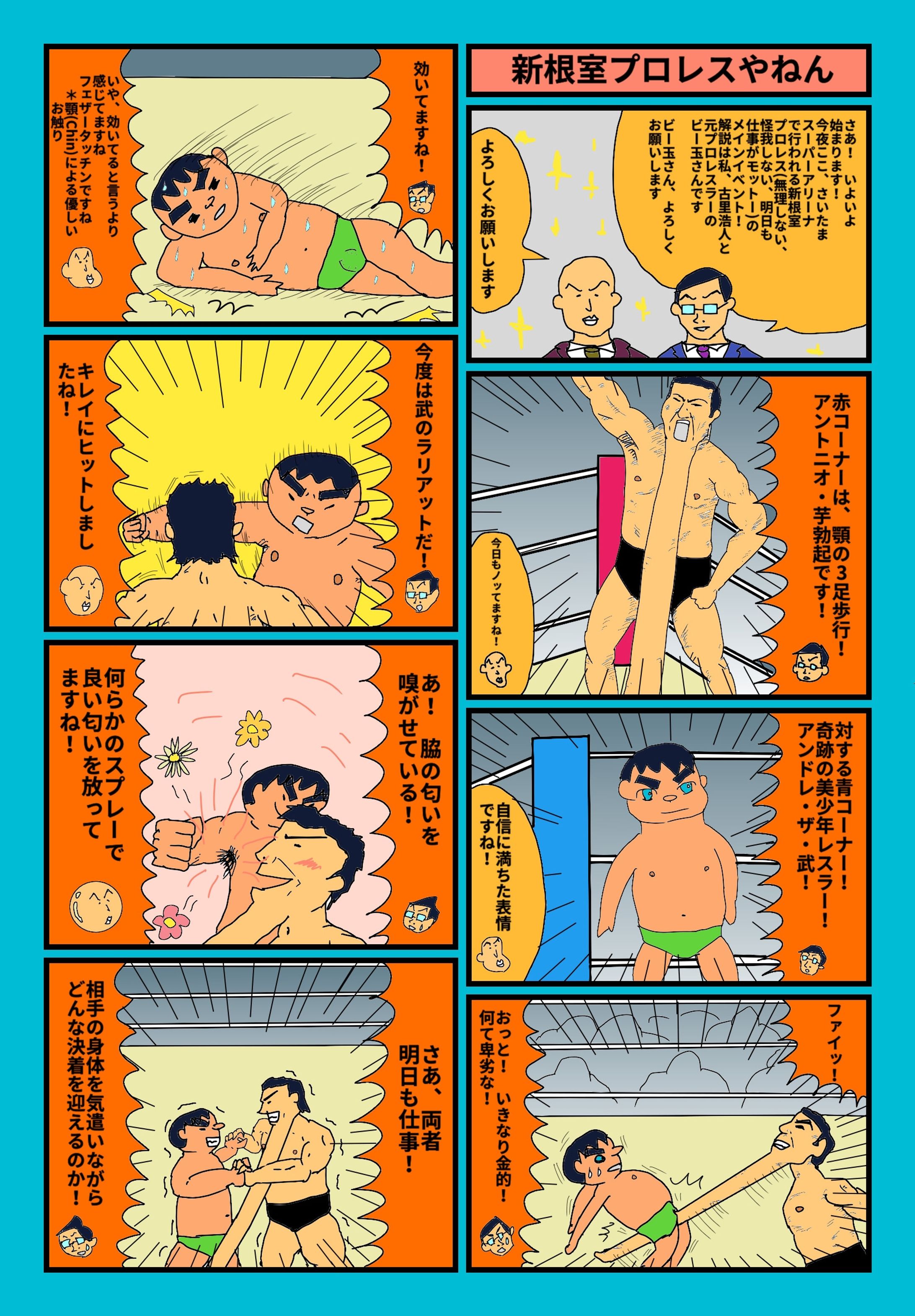 プロセス-1