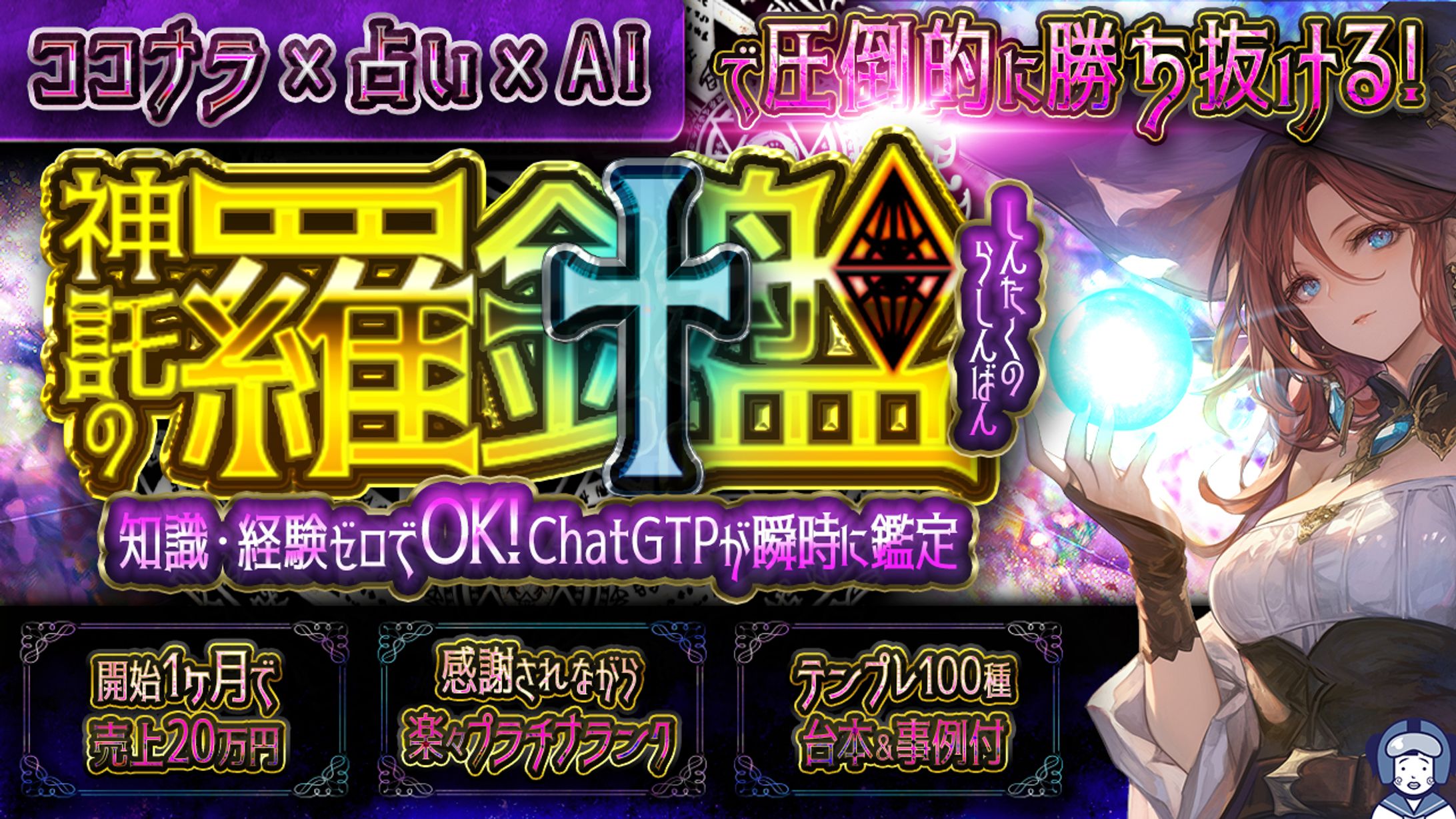 サムネイル-1