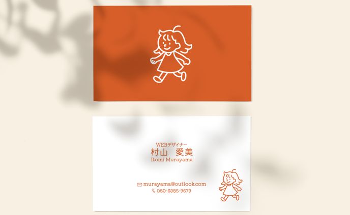 名刺