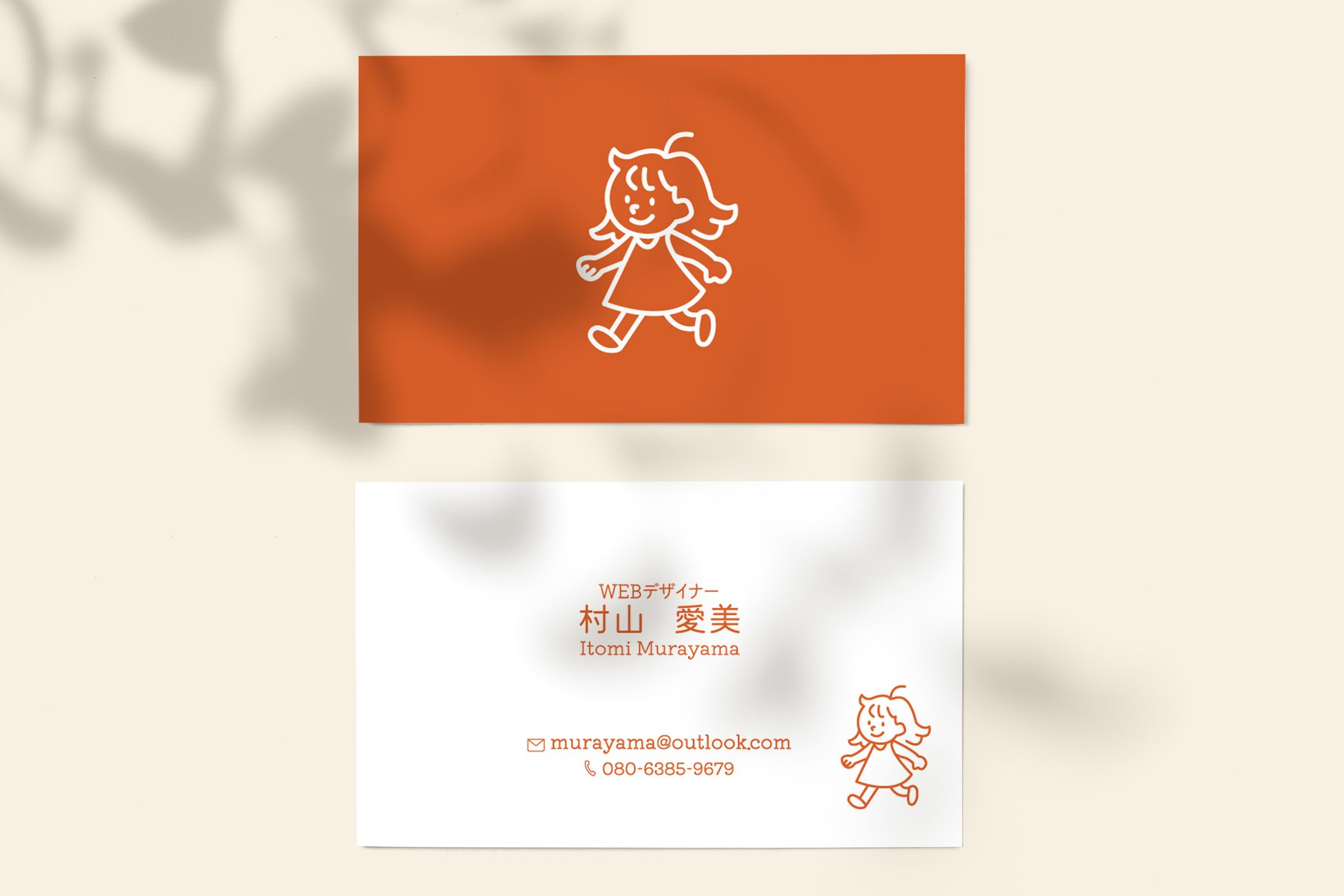 名刺-1