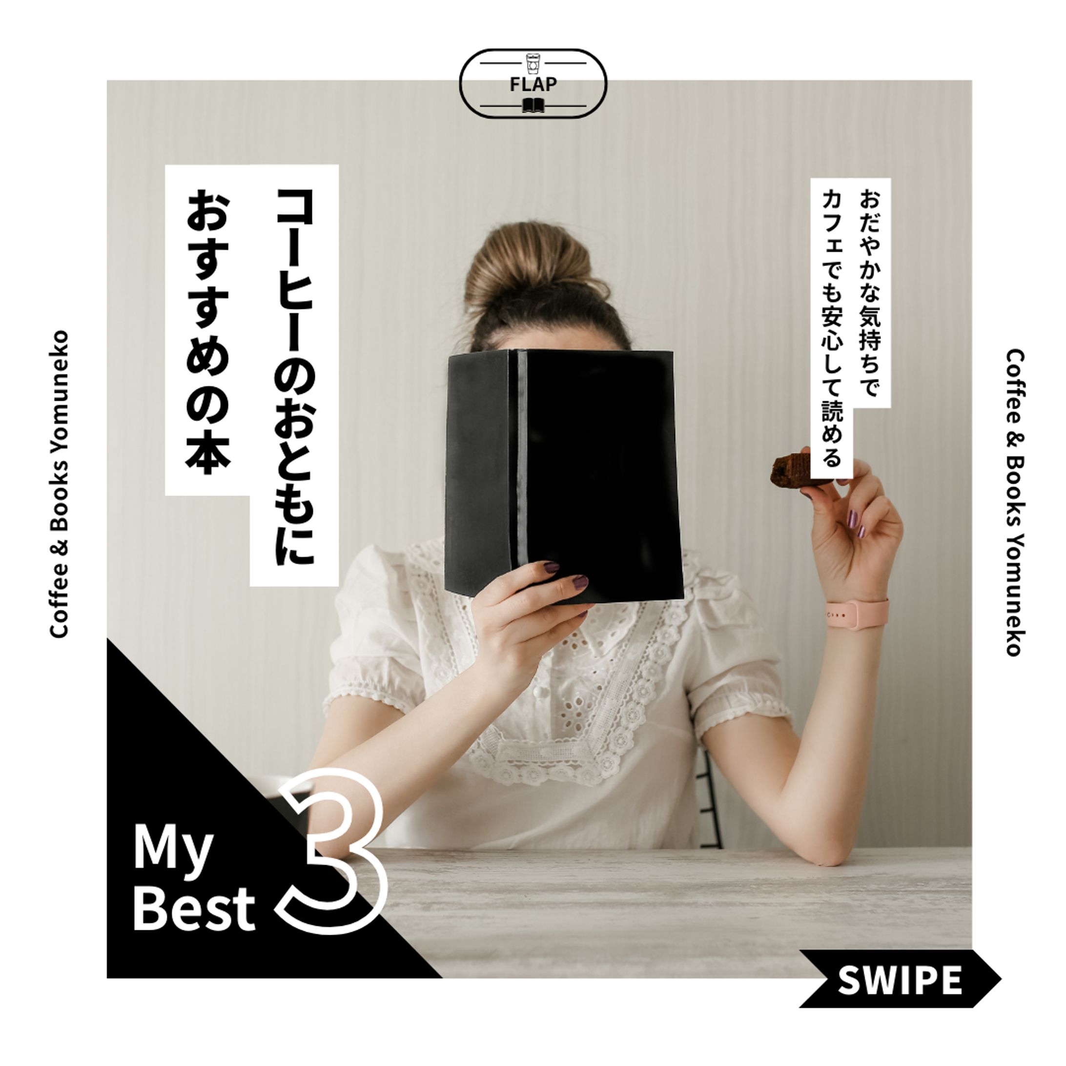 インスタグラム投稿-1