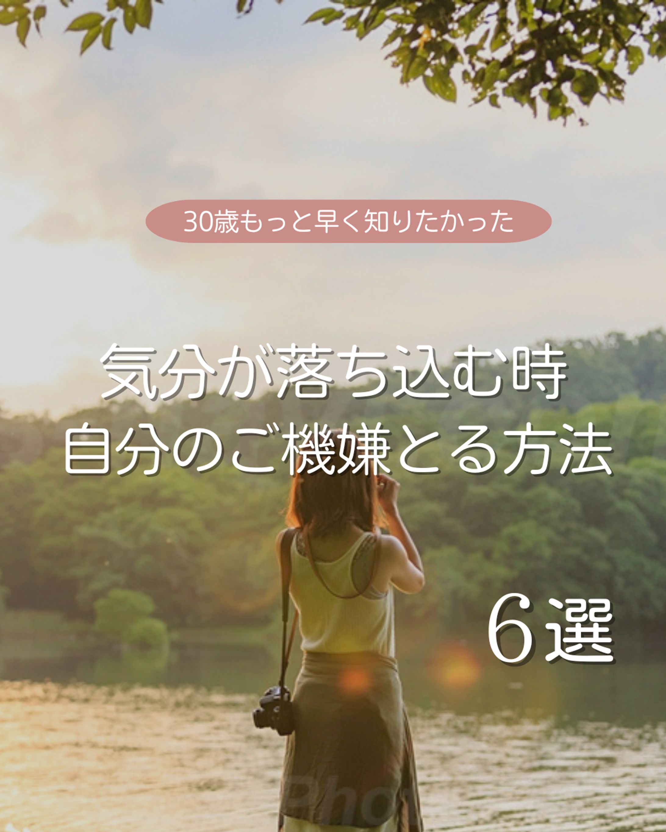 サムネイル-1