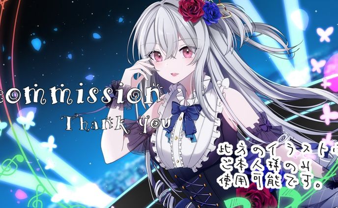 アイドル