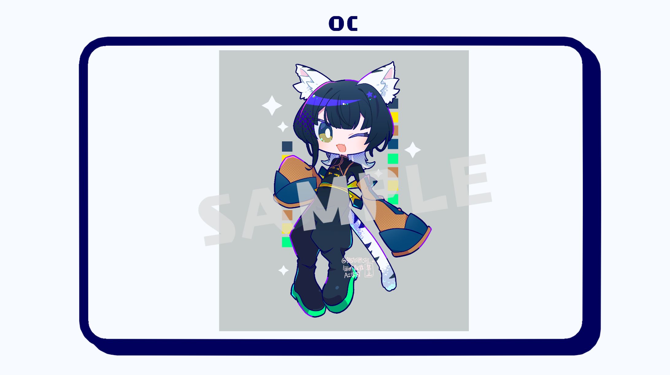 【oc】名前未定-1