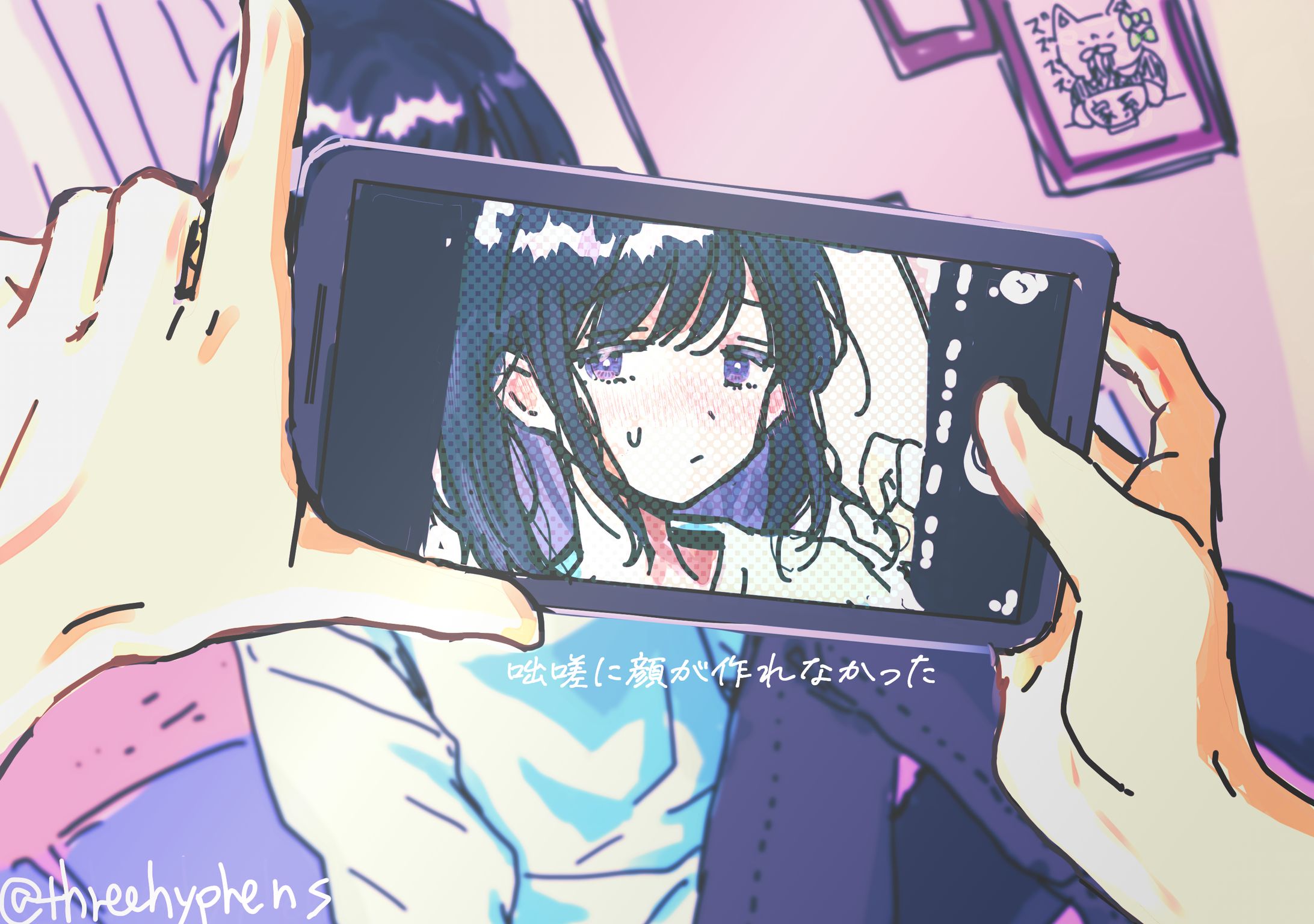 「なんでこんな何でもないシーンを…」-1