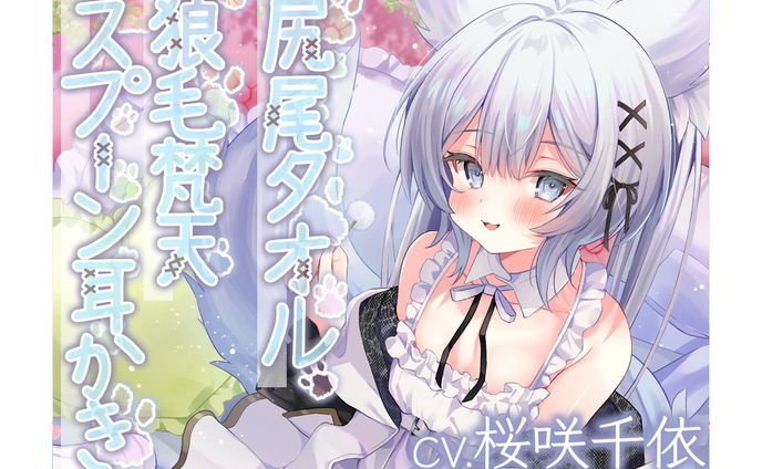 『ウィッチズ・エルミタージュ』（獣の魔女）