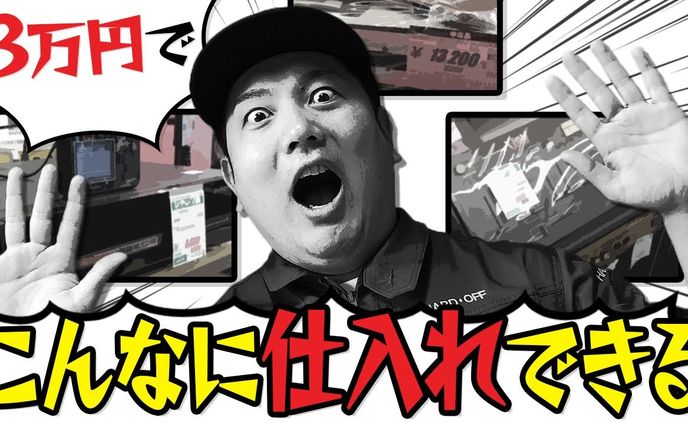 【サムネイル】エンタメ・バラエティ系