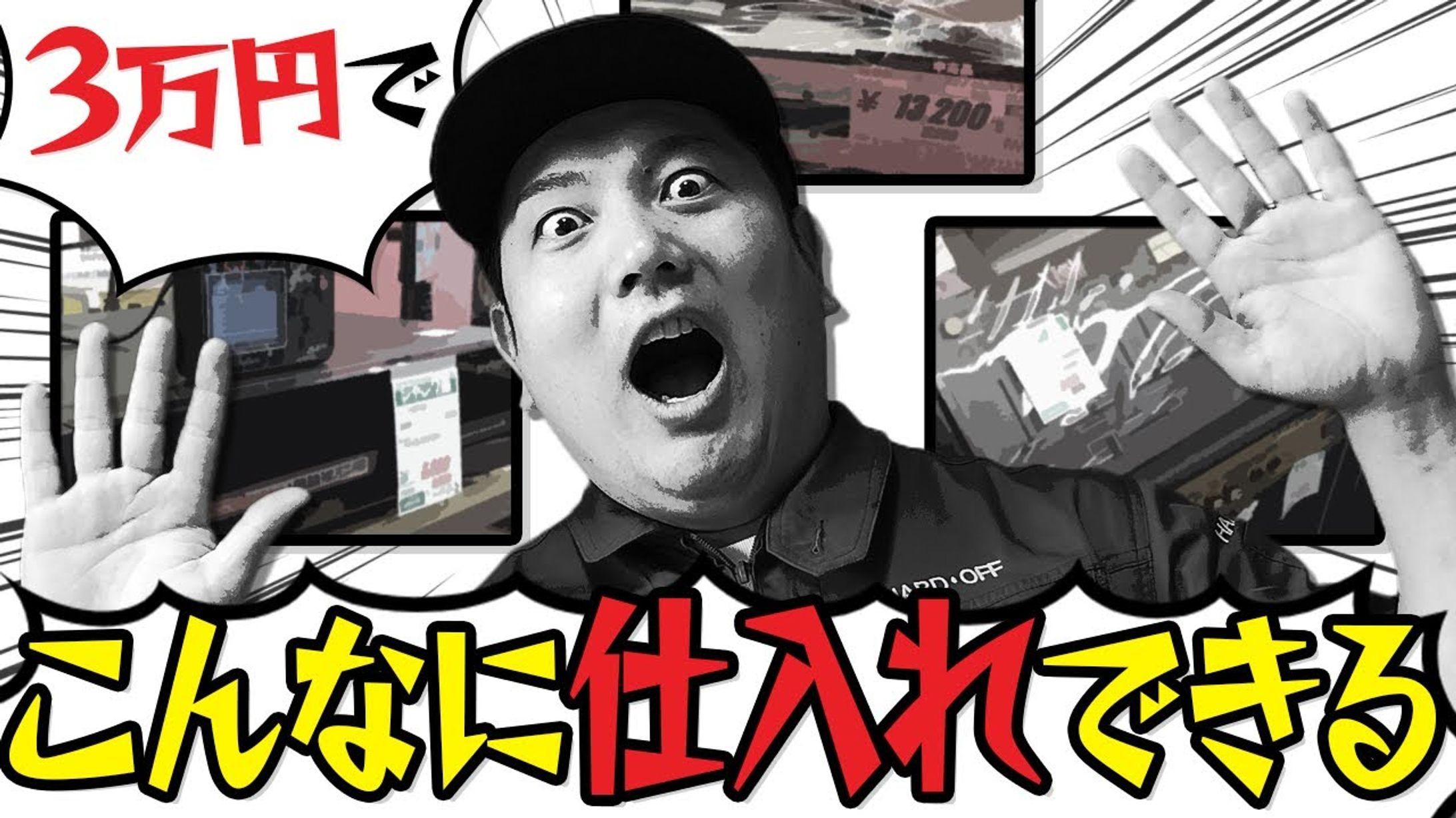 【サムネイル】エンタメ・バラエティ系-1