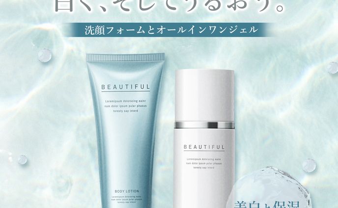 【バナー】洗顔フォームとオールインワンジェル