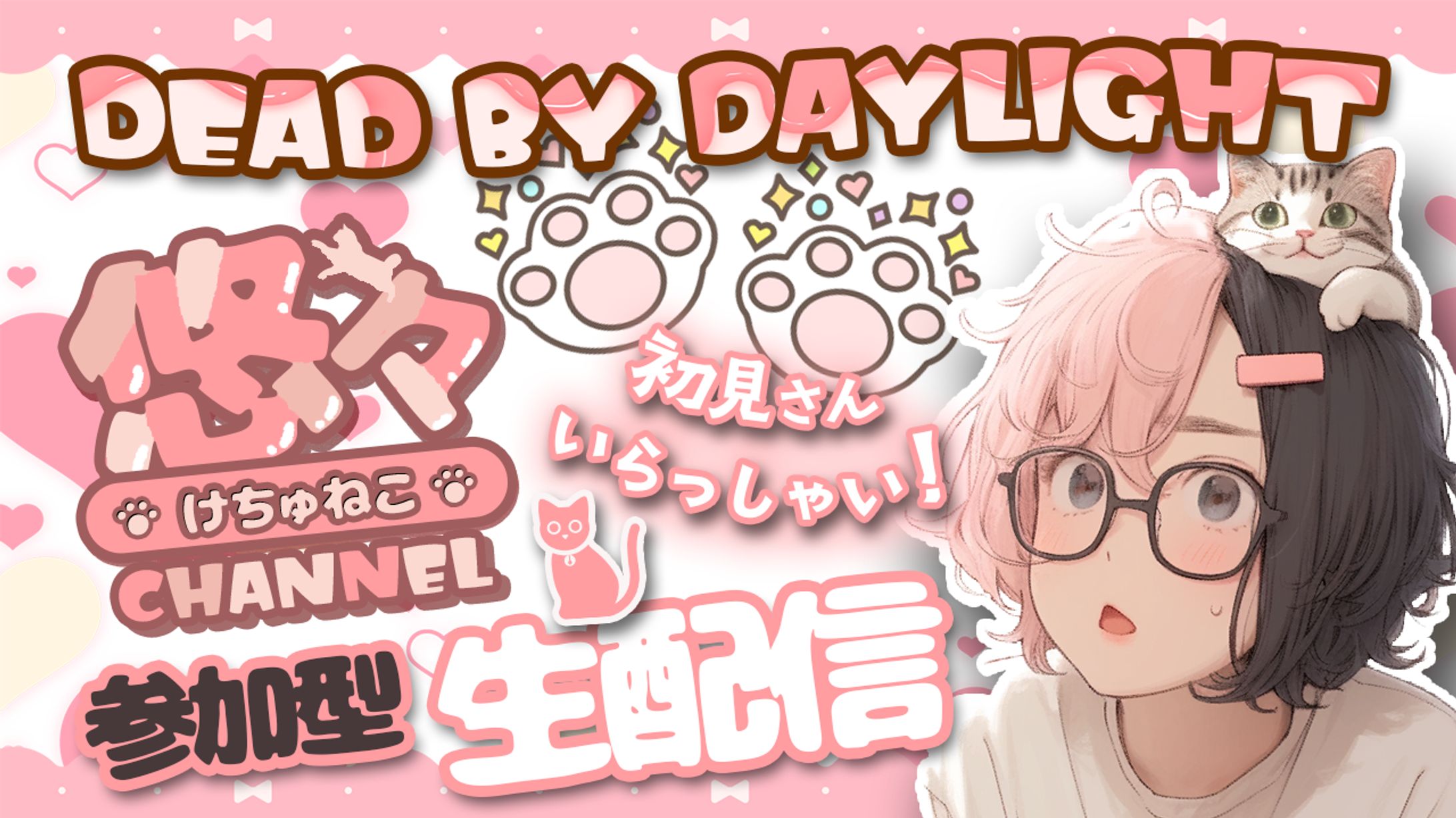 Dead by Daylightのサムネイル⑦-1