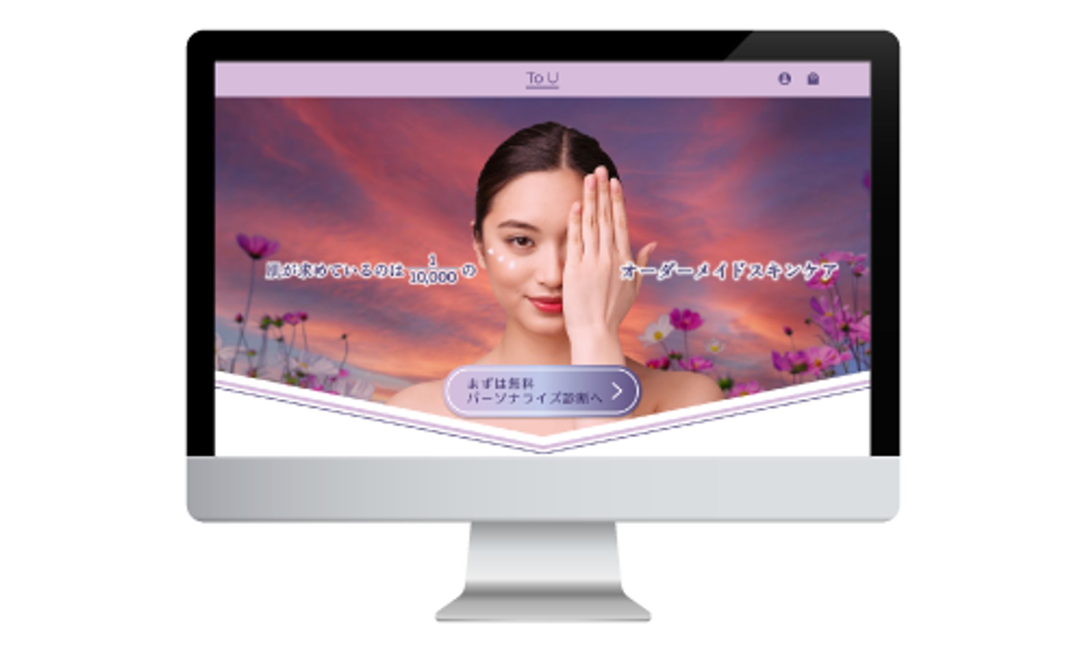 化粧品LP3【PC版】-1