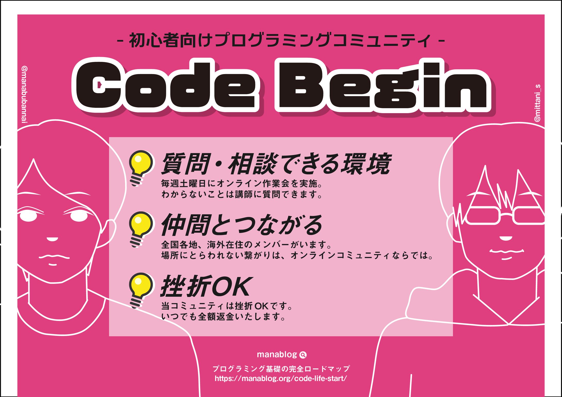 コミュニティ紹介画像-1