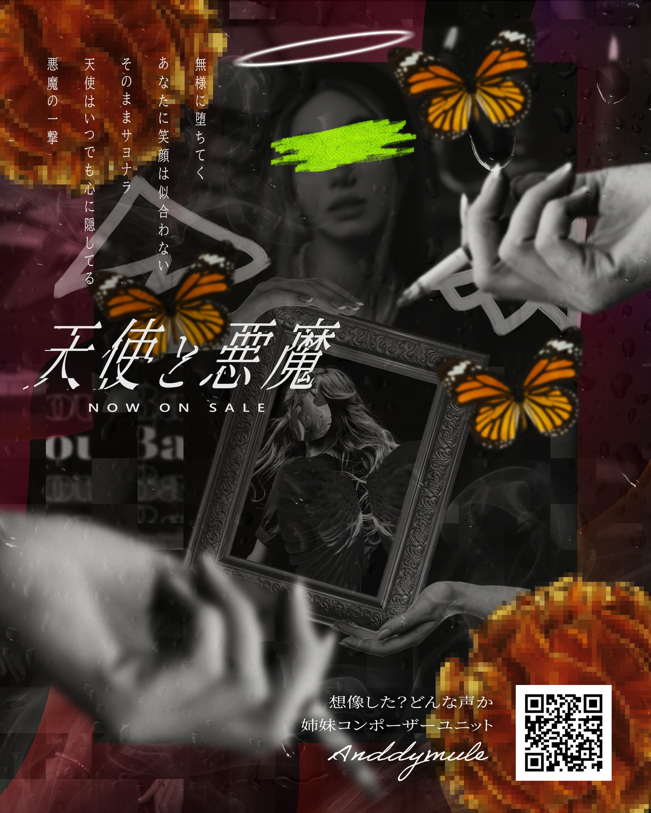 collage_自主制作-1