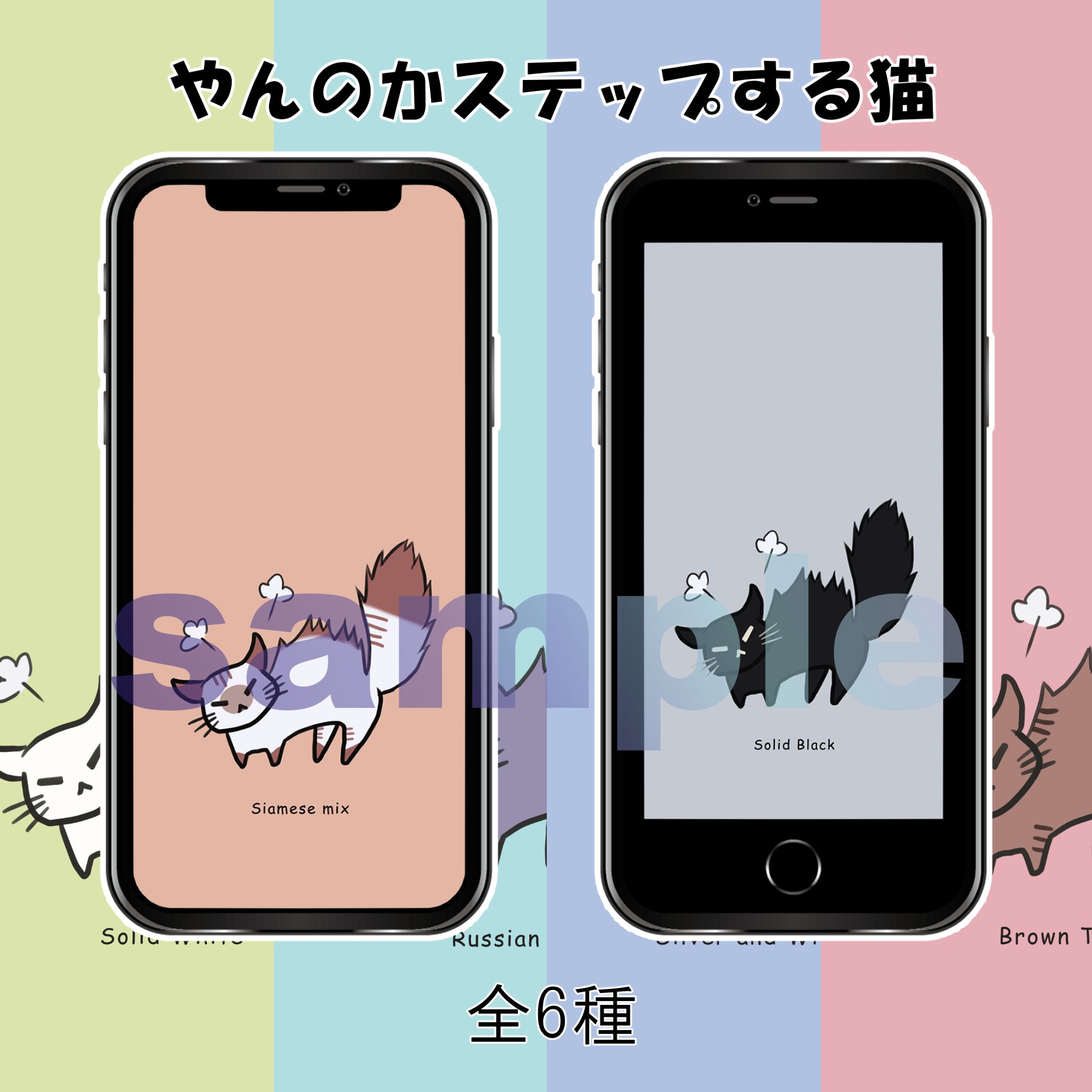 やんのかステップする猫【オリジナル】-1