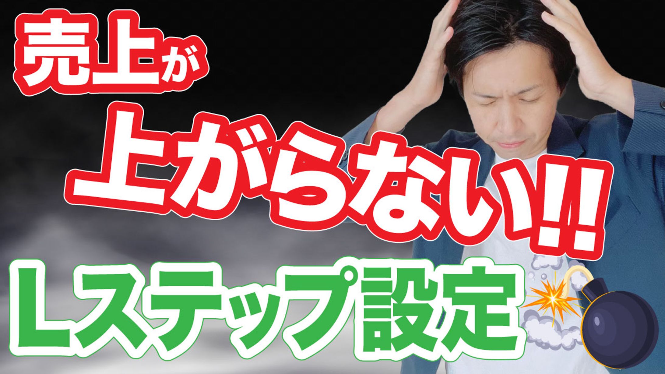 サムネイル9-1