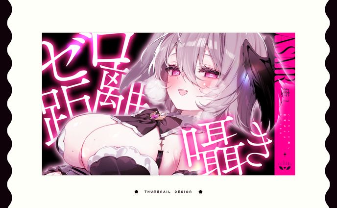 リポート、thumbnails