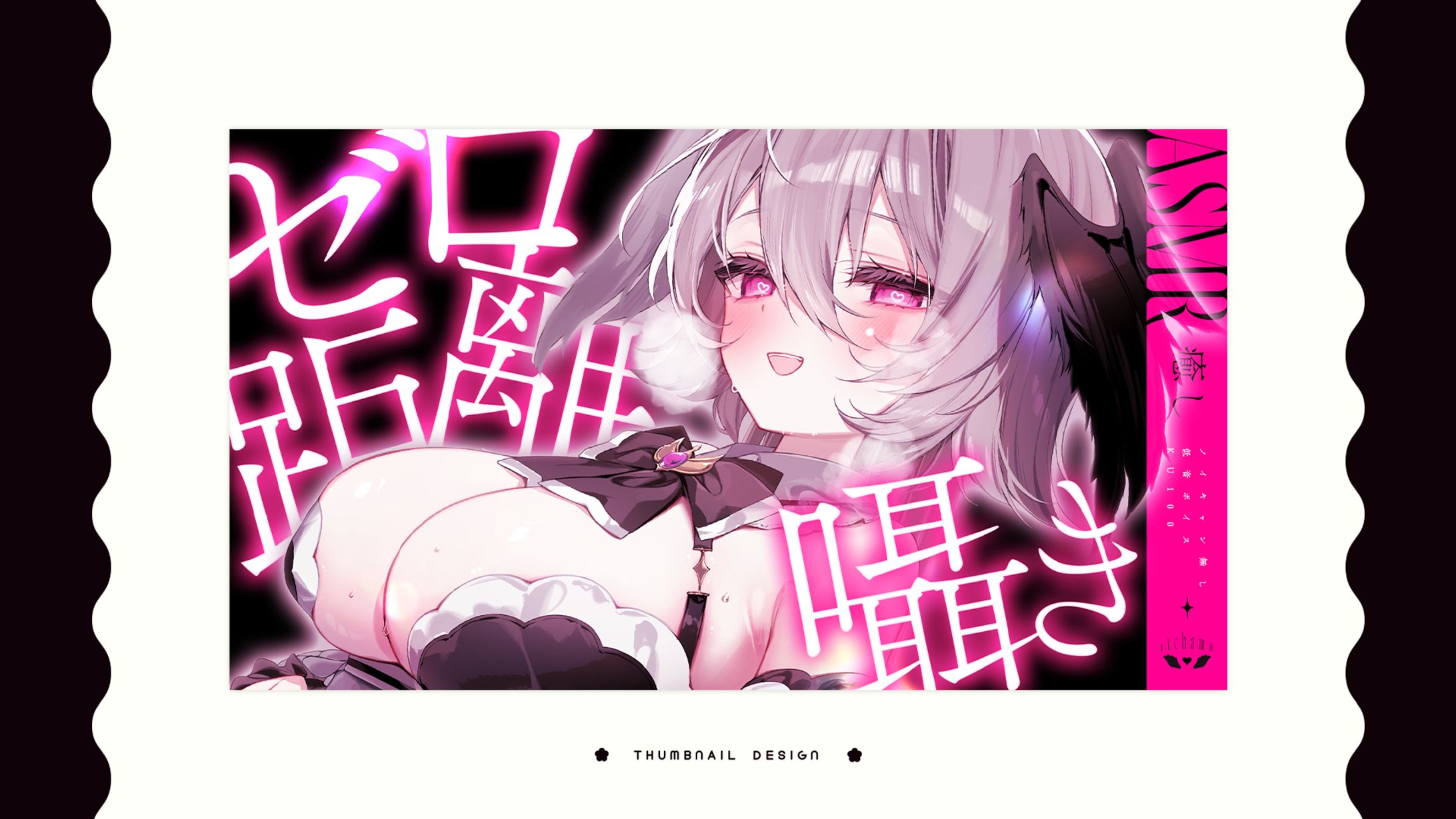 thumbnail design / りちゃむ様 -1