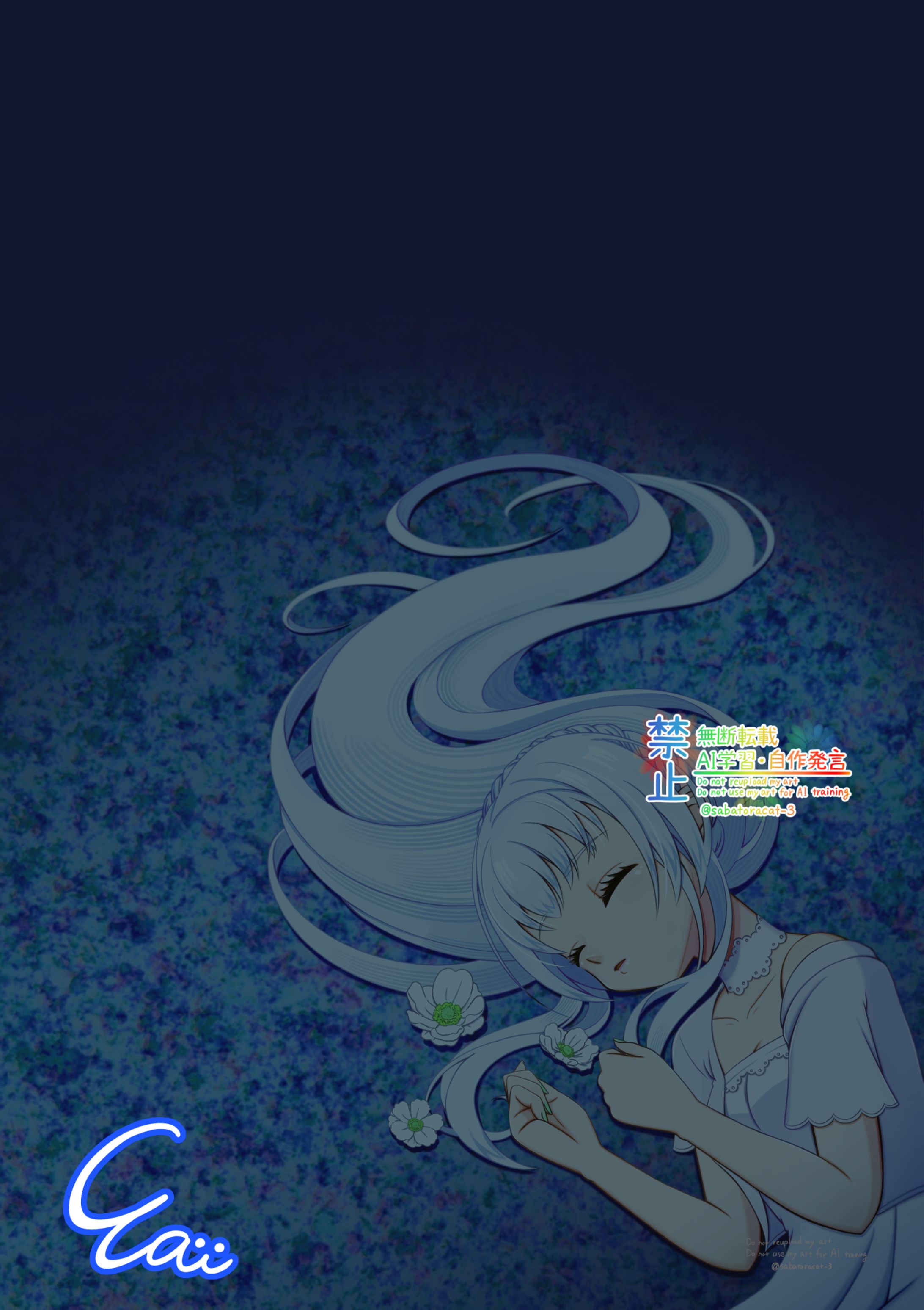 【オリジナル】光も届かぬ場所で-1