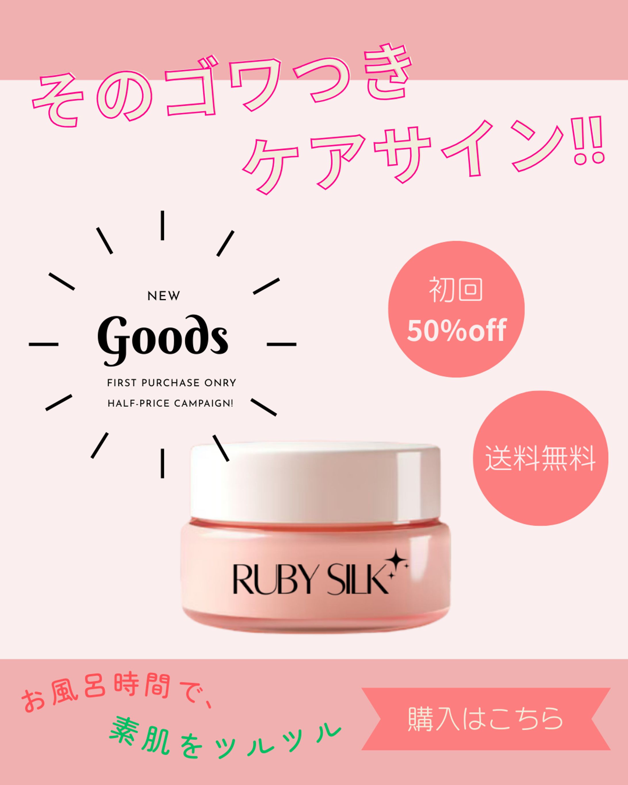 ボディスクラブ②『架空案件』-1