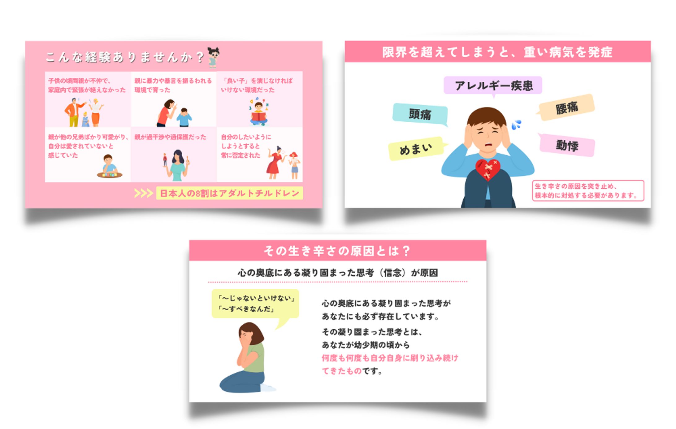 LP図解デザイン-1